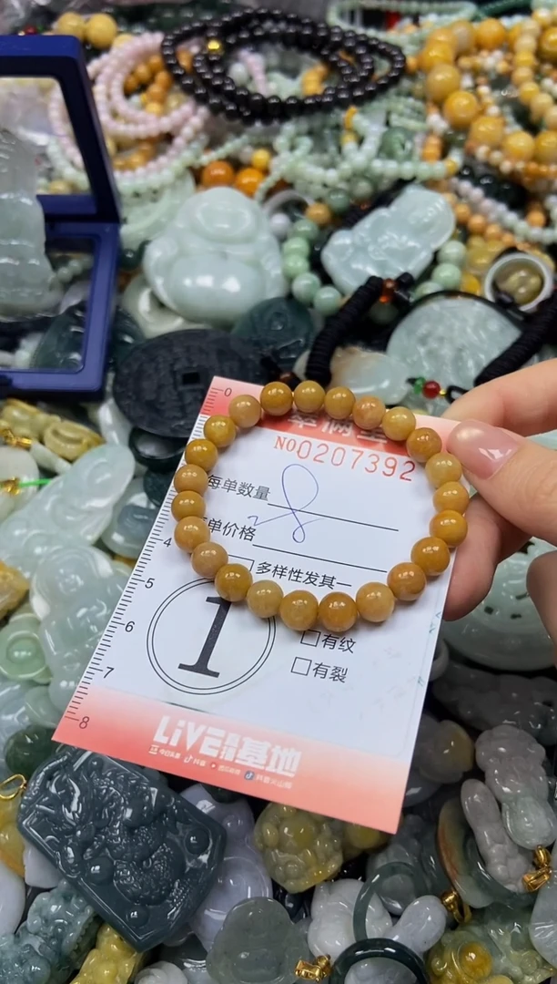 颈饰未镶嵌翡翠闪购0207392