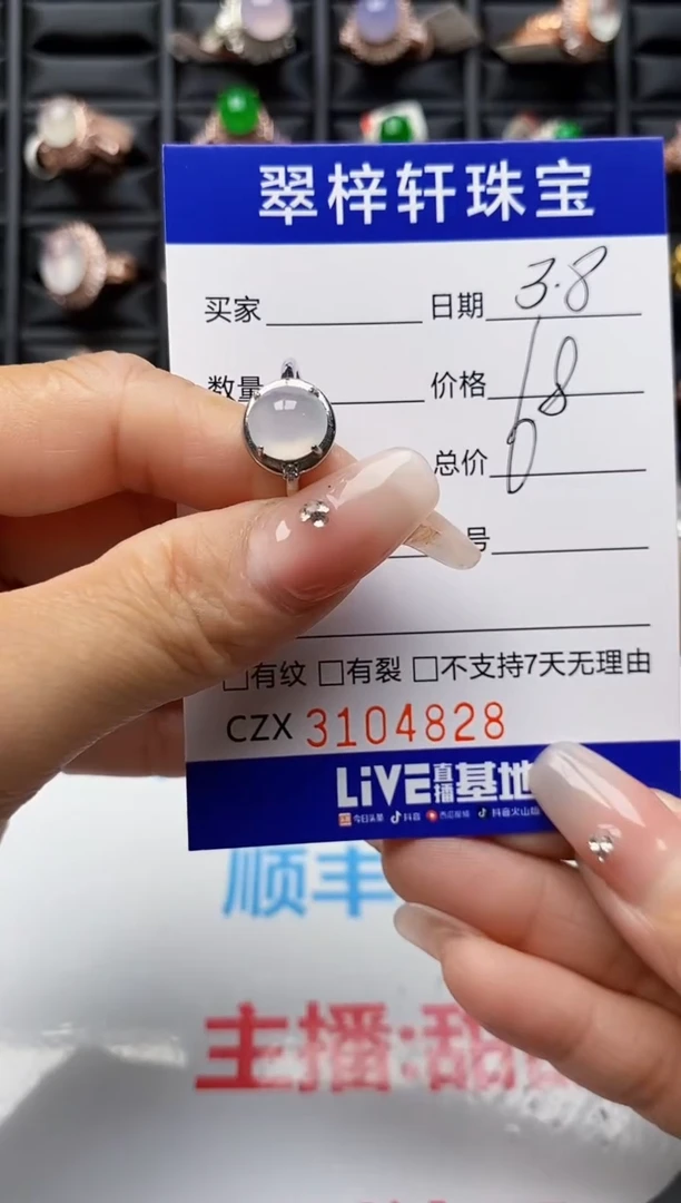 【闪购商品】翡翠戒指银S925镶嵌4828