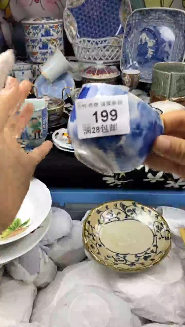 瓷片！**芸瓷色工艺品品品品199