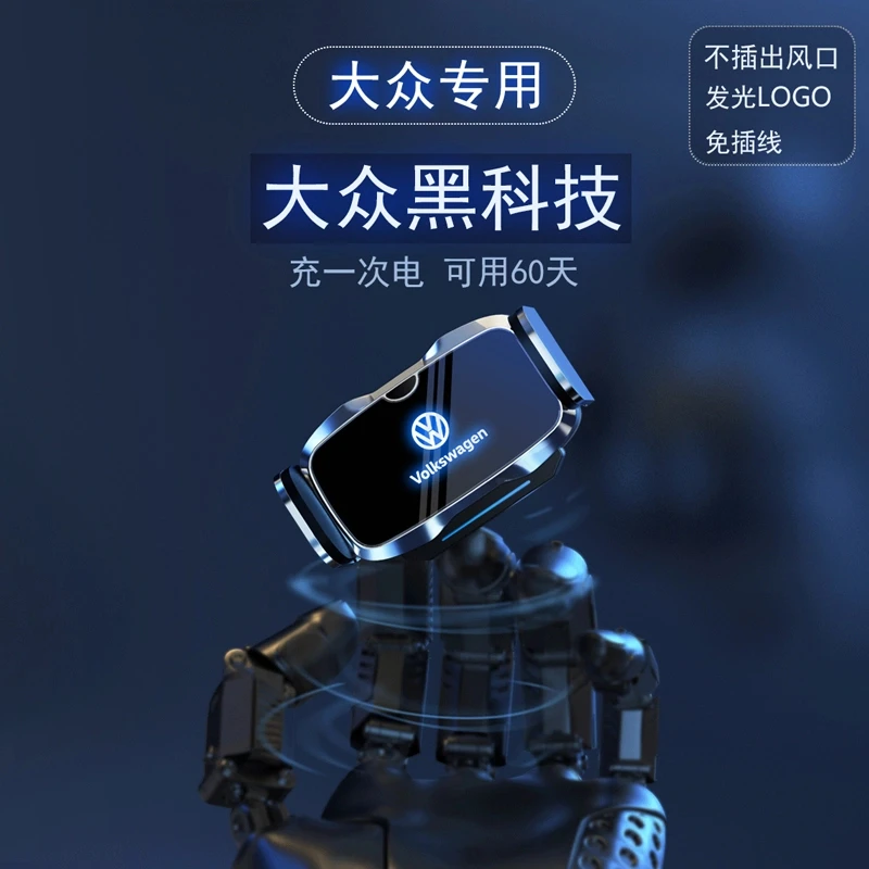 适用大众帕萨特途观高尔夫探岳速腾迈腾途锐探歌途岳车载手机支架