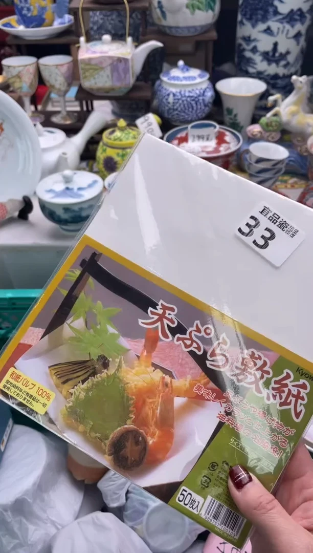 【闪购商品】瓷片宜品陶瓷感谢支持