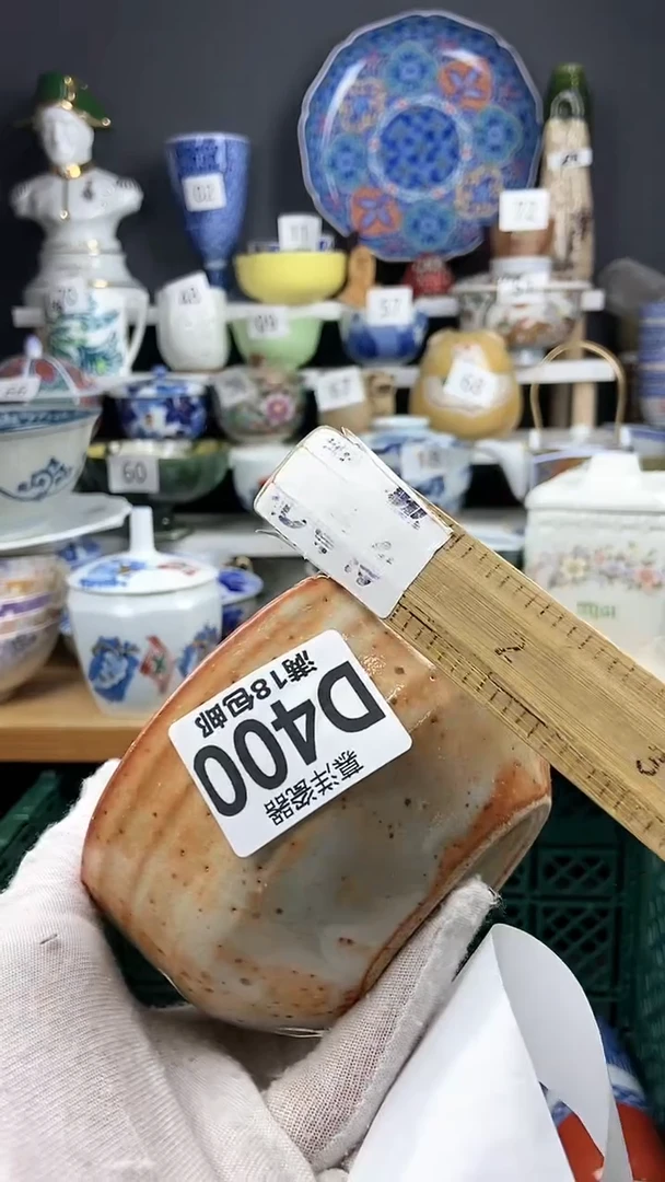 【闪购商品】瓷片感谢支持关注 关注