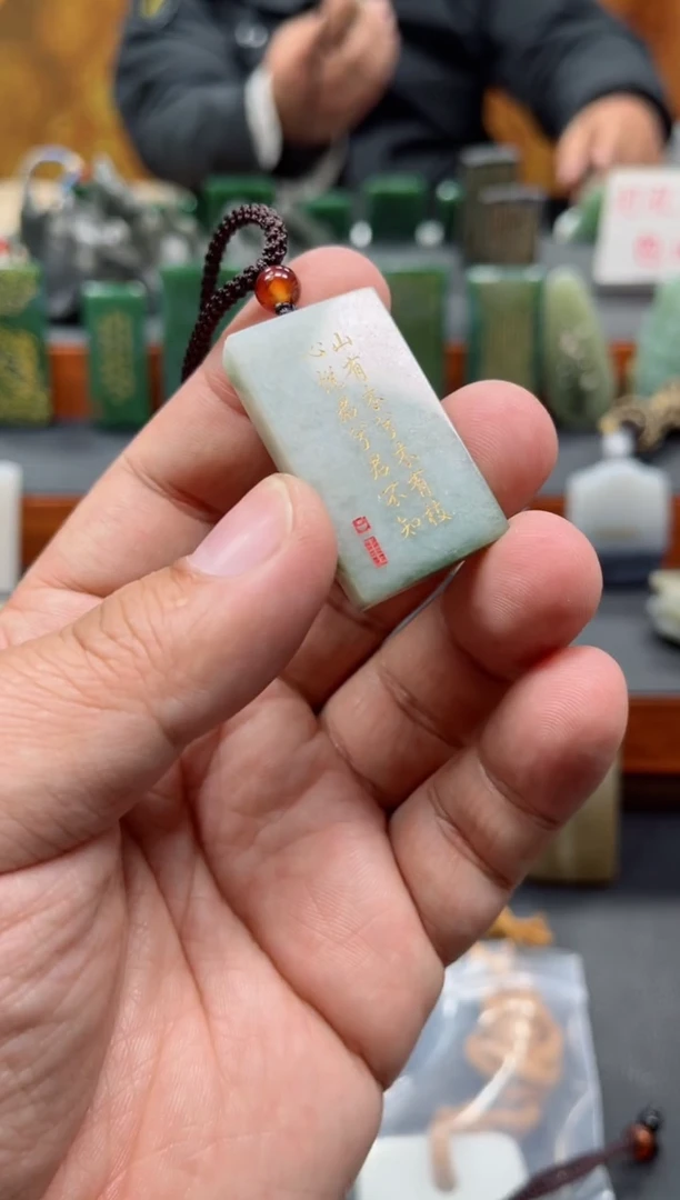 【闪购商品】和田玉挂件未镶嵌62