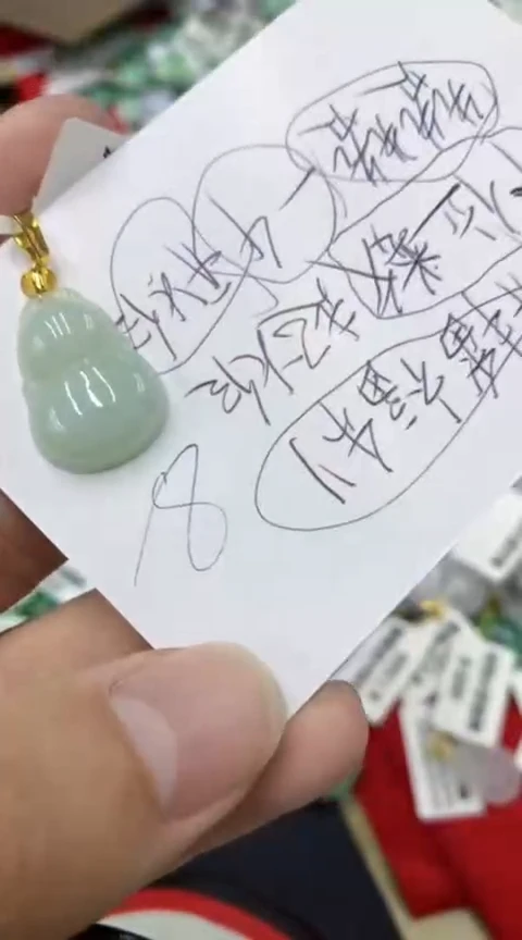 【闪购商品】翡翠颈饰未镶嵌号链接1111111