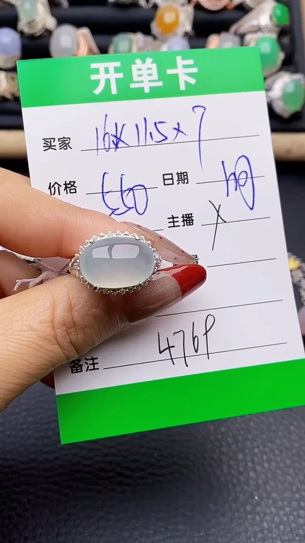 【闪购商品】翡翠戒指未镶嵌铜拖4769