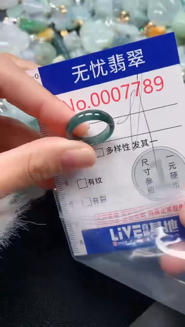 吊坠(不含链)未镶嵌翡翠7789