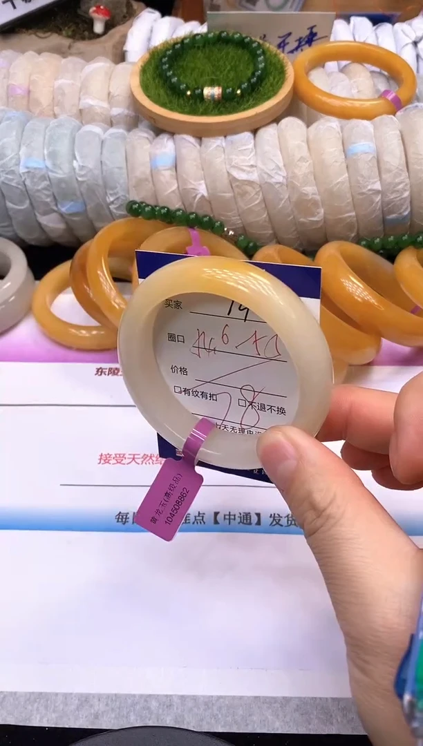 未镶嵌手镯石英质玉14