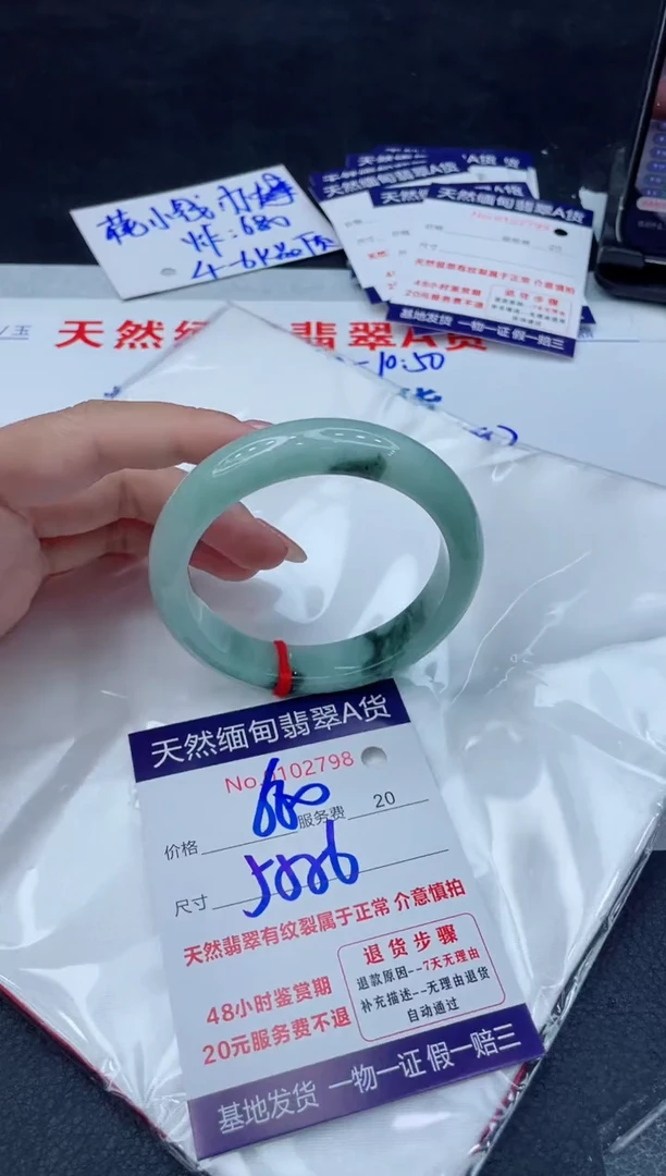 翡翠手镯未镶嵌11111111