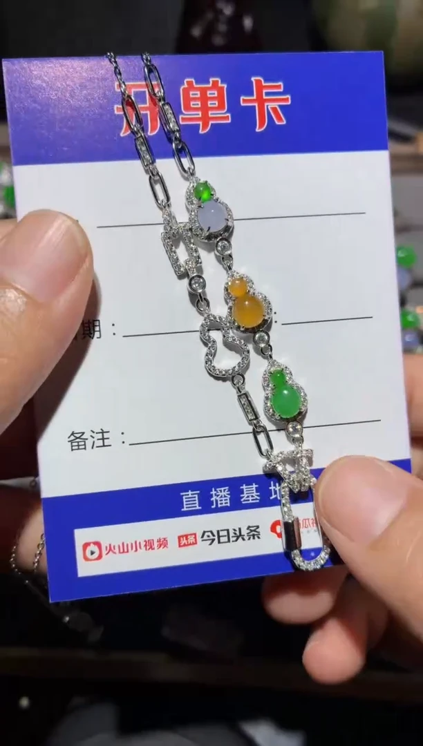 颈饰银S925镶嵌翡翠 全量
