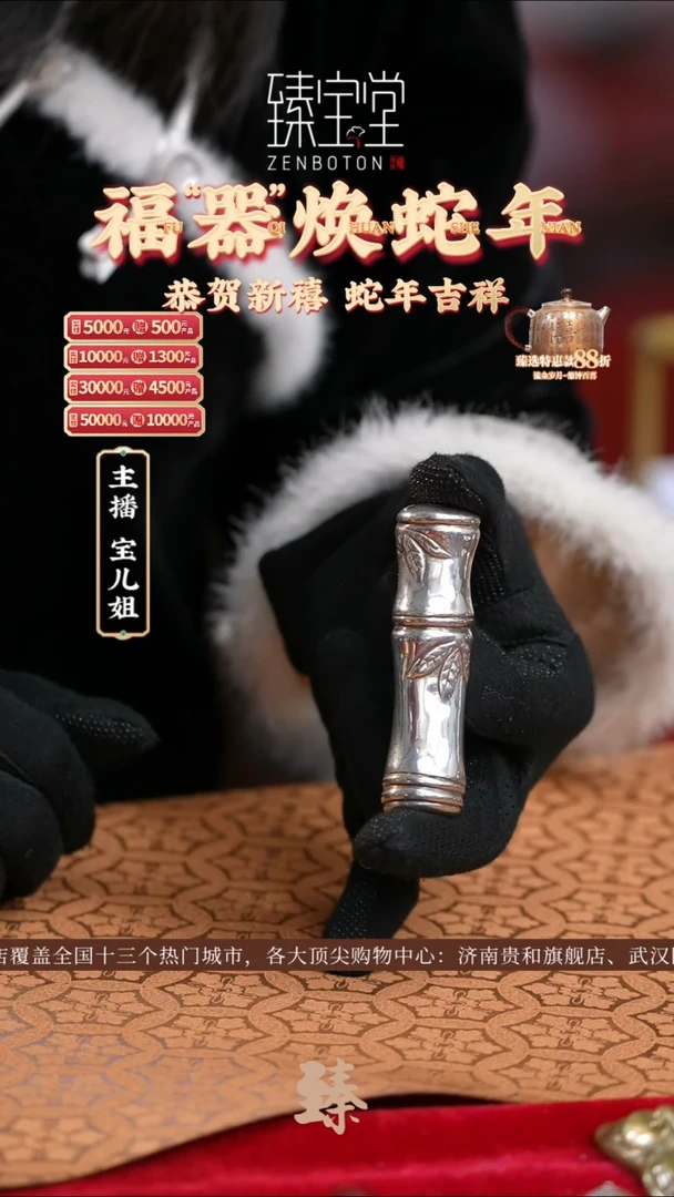 【闪购商品】竹节架竹节架竹节架竹节架竹节架