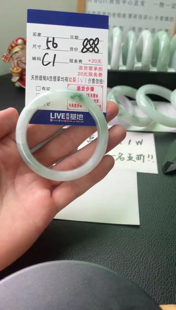 翡翠手镯未镶嵌沉****K纯天然缅甸翡翠A货（默认有瑕，介意勿拍）56