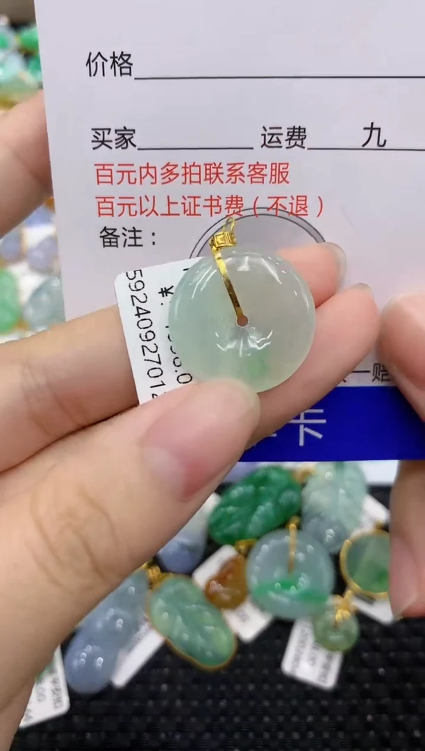 【闪购商品】翡翠颈饰18K金镶嵌8888888888