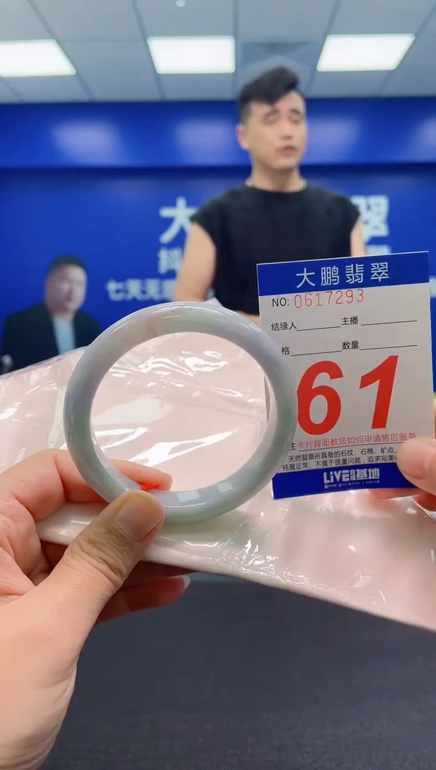 翡翠手镯未镶嵌AAAAAAAAA