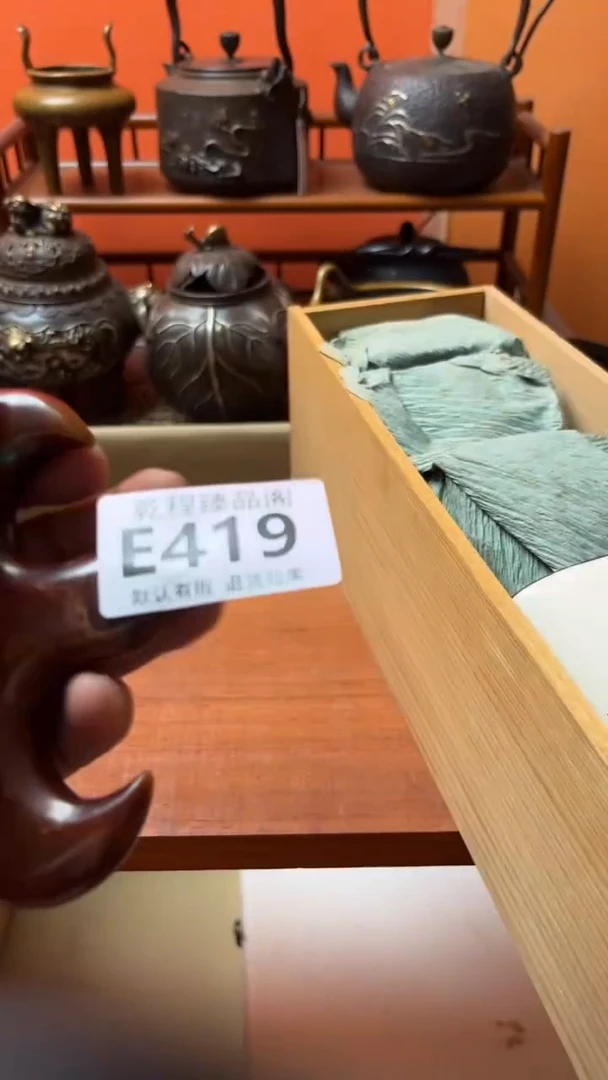 雨****z杂项瓷器复古陶瓷E419