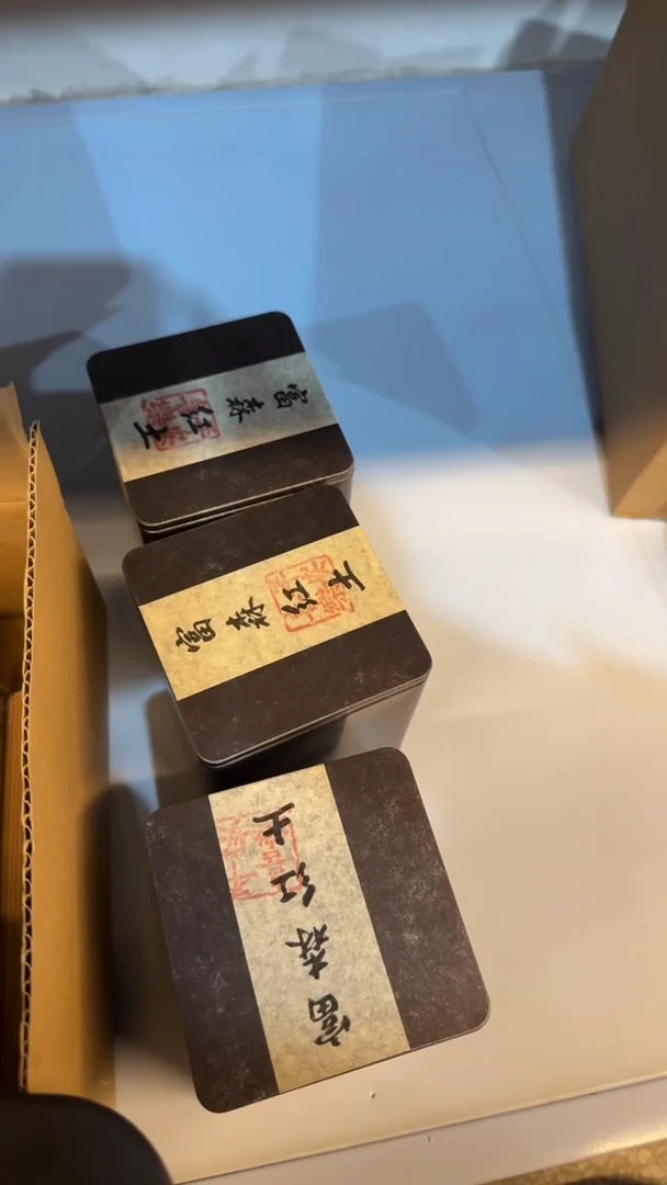 线香94号 富森红土 盘香*3