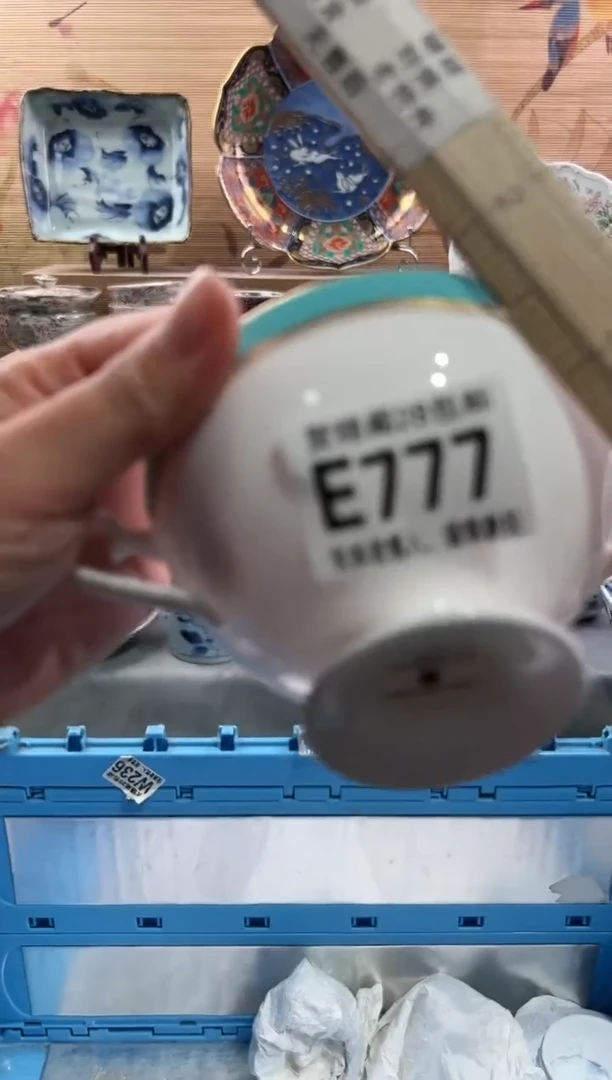 【闪购商品】瓷片当天满28米包邮E777