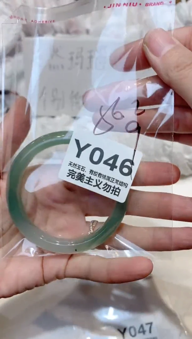 手镯玛瑙/玉髓未镶嵌56