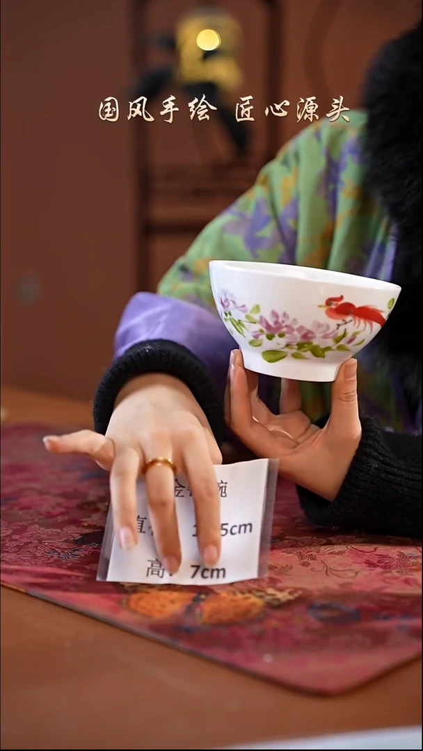 陶瓷景德镇高温釉中彩金钟碗直径12.5高7