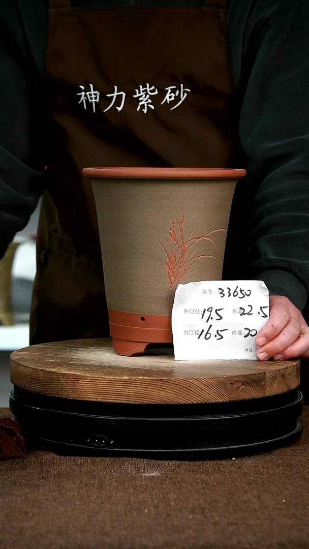 【闪购商品】紫砂花盆33650宜兴紫砂花盆