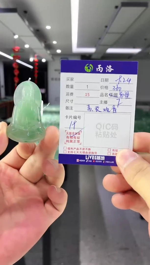 未镶嵌石英质玉吊坠素衣观音