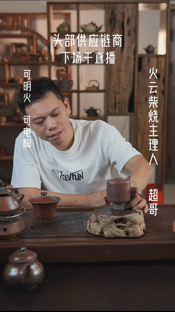 紫砂全手工高足直筒杯