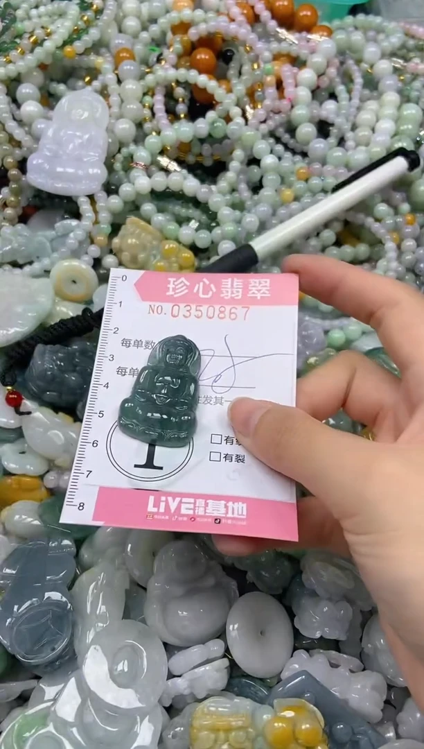 颈饰未镶嵌翡翠闪购0350867