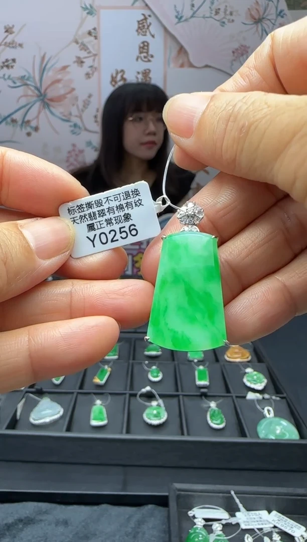 翡翠18K金镶嵌颈饰Y0256无事牌 退货扣运营费100