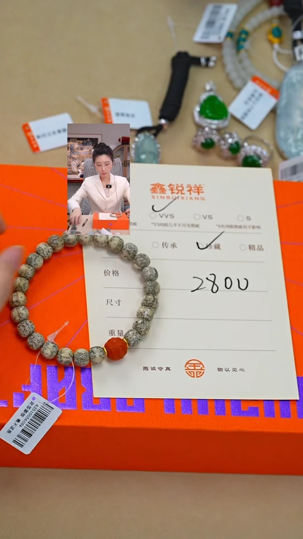 吊坠菩提未镶嵌南红