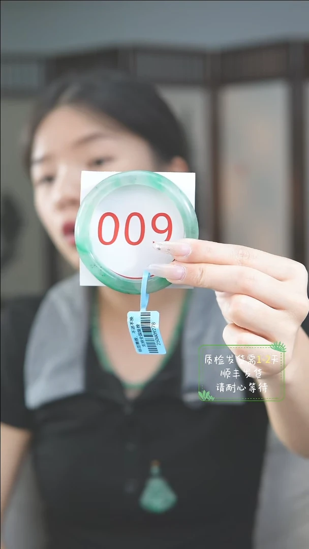 未镶嵌手镯石英质玉（非洲翠）5657