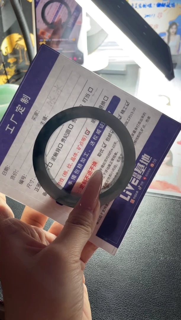 未镶嵌手镯定制翡翠1*定制手镯ADL4/DZS