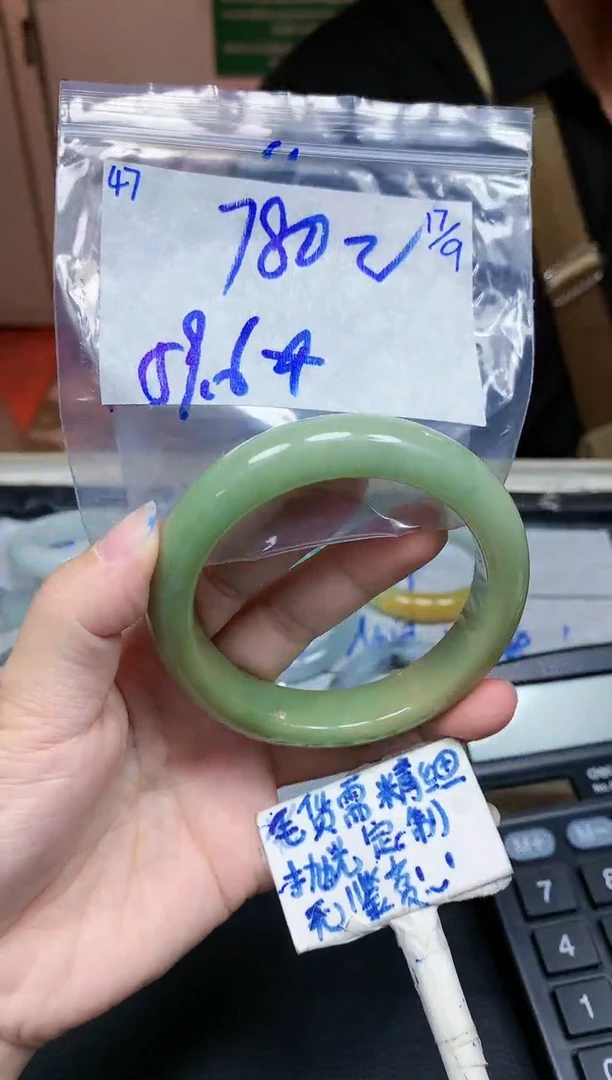未镶嵌定制翡翠47毛货需精细抛光手镯拍一发一