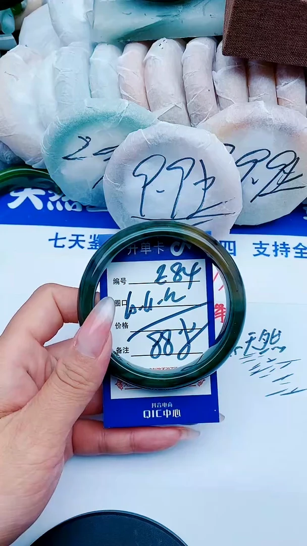 未镶嵌手镯石英质玉E84+60-61