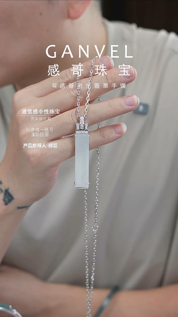 未镶嵌手镯翡翠白月光无事牌 特惠