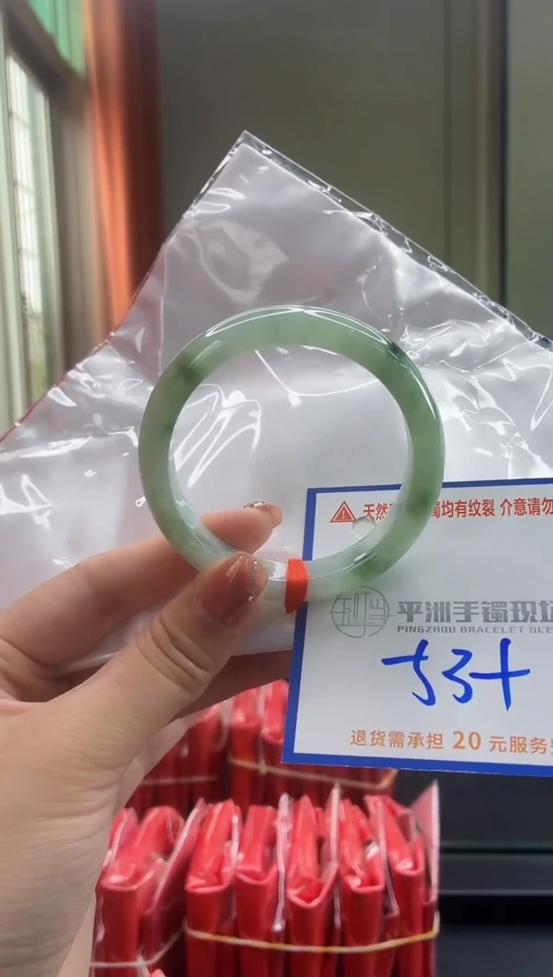 未镶嵌手镯翡翠1111111111