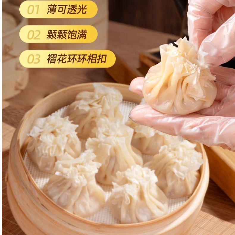 顺丰包邮鲜肉笋丁灌汤烧麦早餐速食半成品10个装早餐半成品蒸肉馅预制早餐