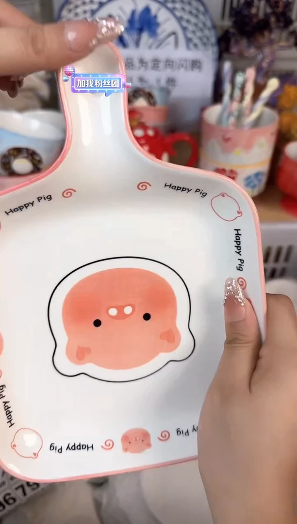 瓷片780默认微瑕15包邮库存1件