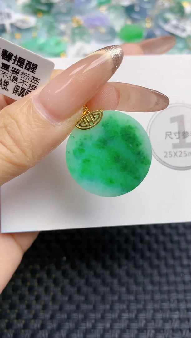 颈饰18K金镶嵌翡翠天然缅甸A货翡翠百元以上9元证书费自理