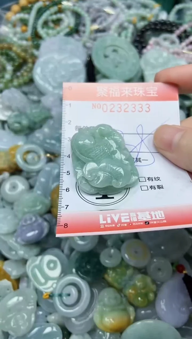 颈饰未镶嵌翡翠闪购0232333