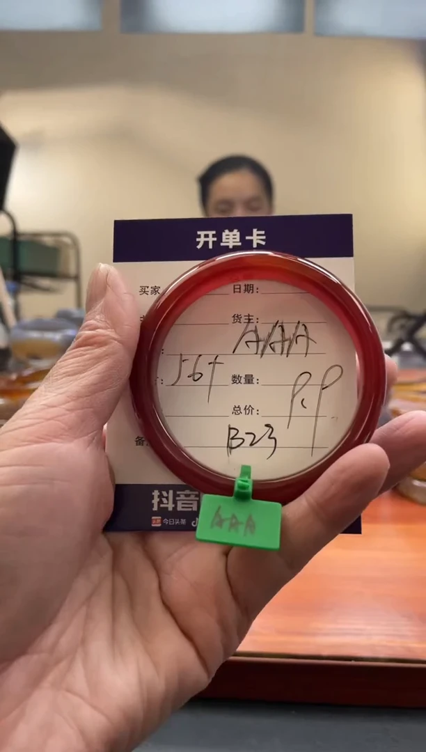 【闪购商品】玛瑙/玉髓手镯未镶嵌B23