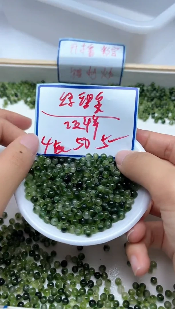 散珠未镶嵌碧玺a1575 绿碧玺4mm50个5元