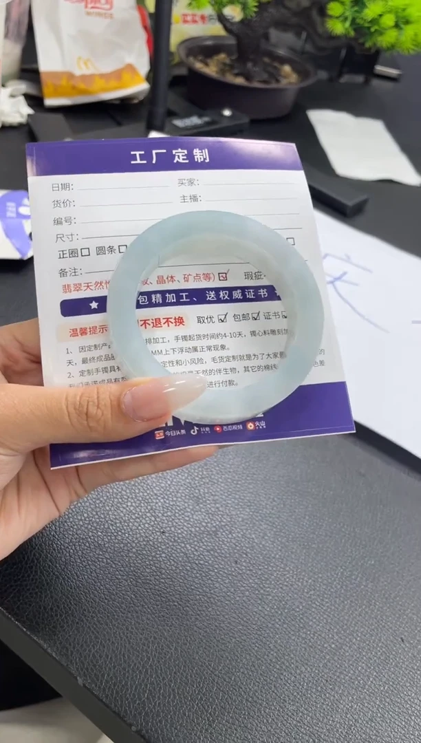 定制翡翠手镯未镶嵌槐*定制手镯XCZB6/DZS