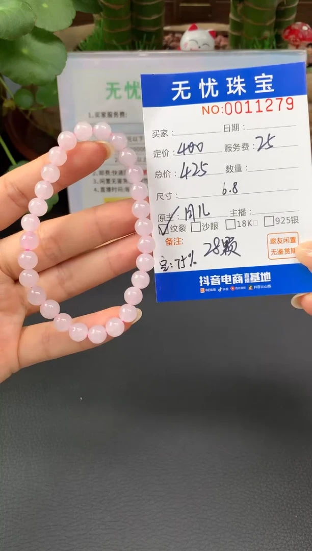 未镶嵌定制翡翠A**✨A46