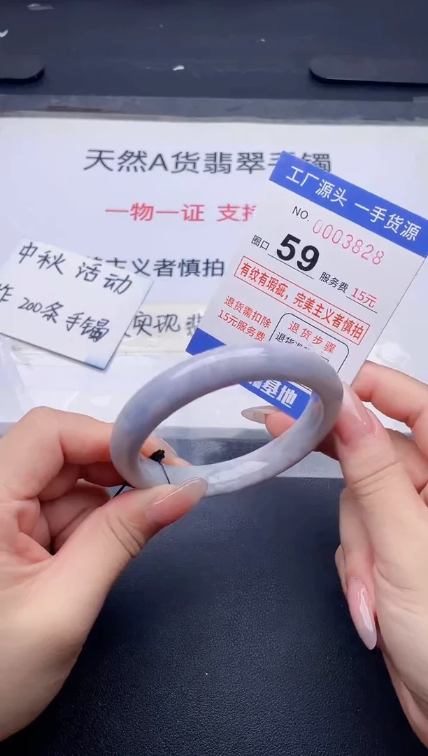 未镶嵌手镯翡翠翡翠手镯未镶嵌