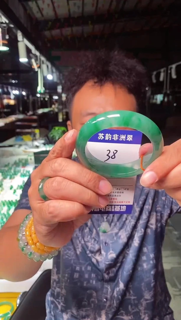 未镶嵌手镯石英质玉（非洲翠）58