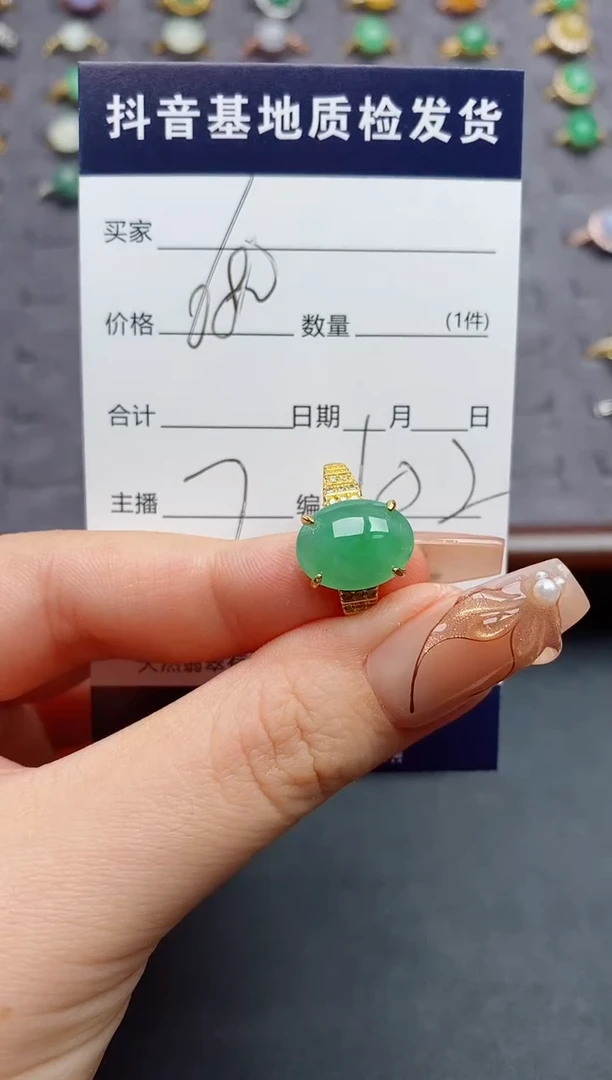 银S925镶嵌戒指翡翠.