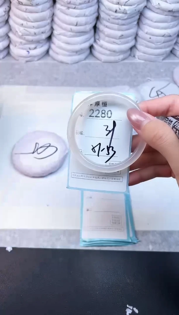 玛瑙/玉髓手镯未镶嵌2280