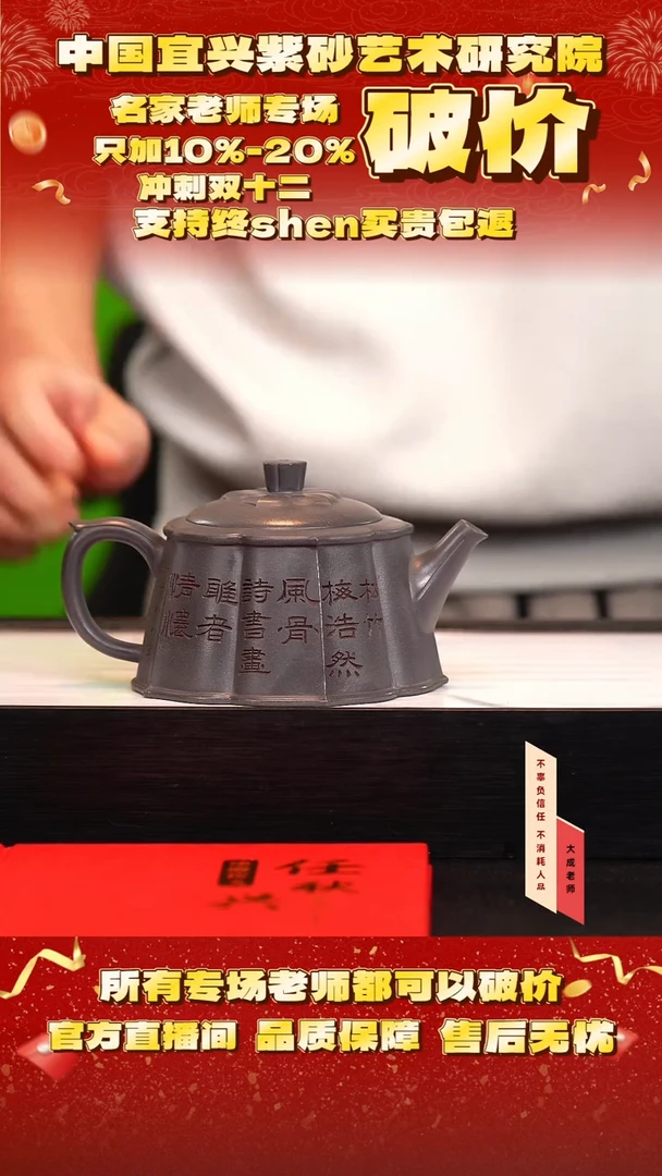 茶壶紫砂133号任 青灰段 420cc左右