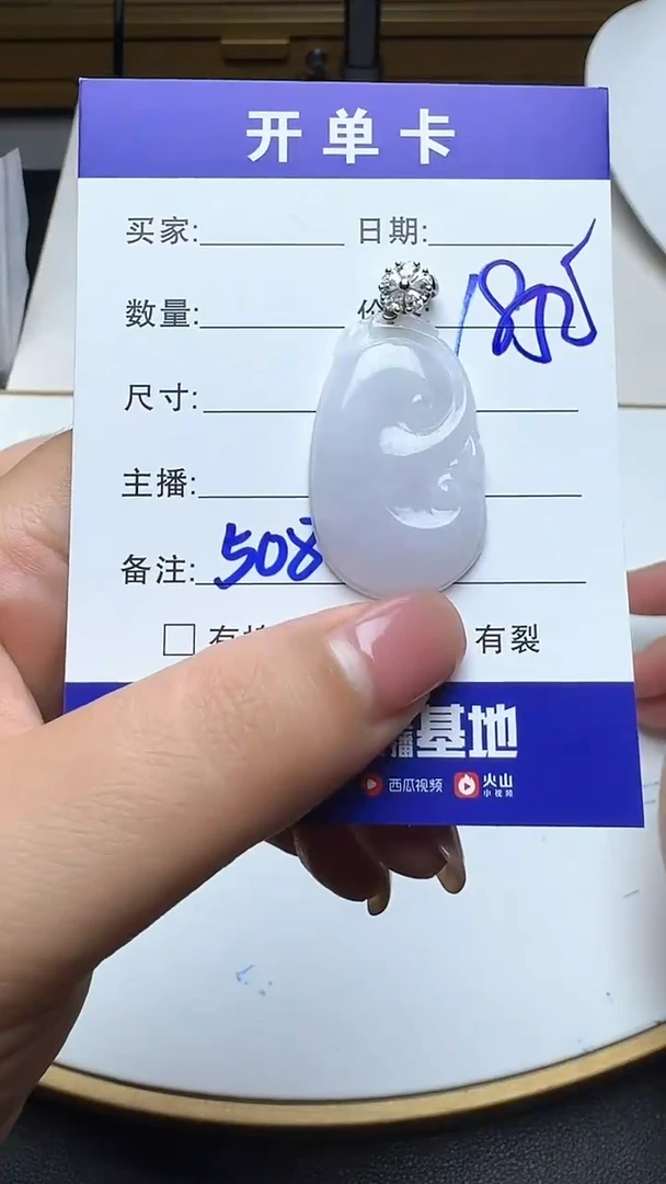吊坠(不含链)银S925镶嵌翡翠508翡翠