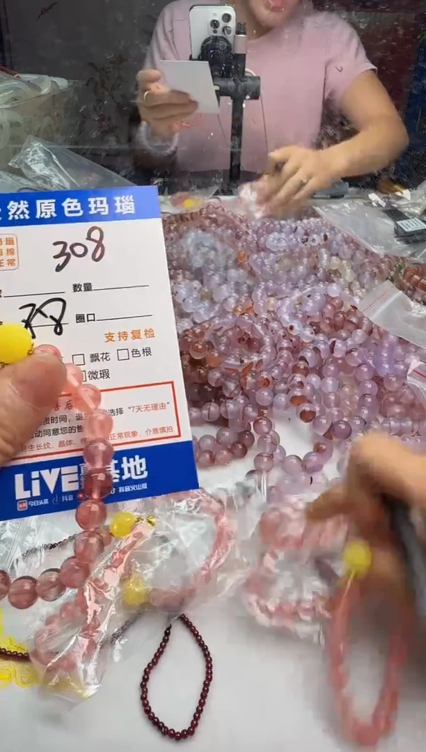 玛瑙/玉髓手链未镶嵌308