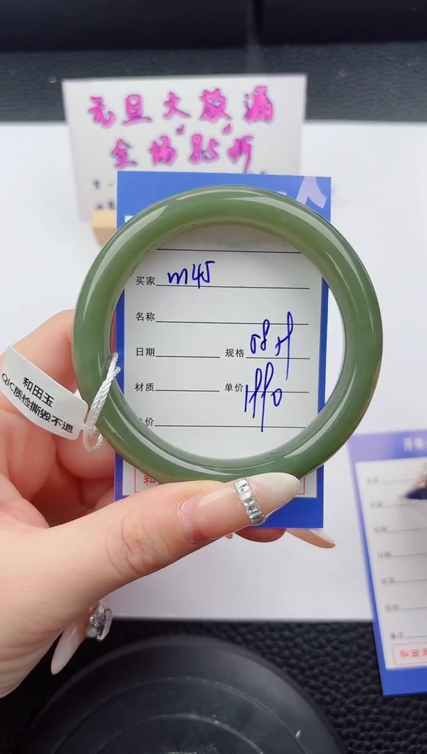 未镶嵌手镯和田玉145嗨购微色差T5